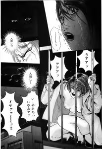 Page 99 of Tissue. 1 - preview thumbnail
