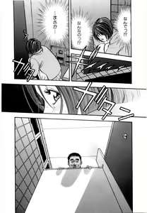 Page 101 of Tissue. 2 - preview thumbnail