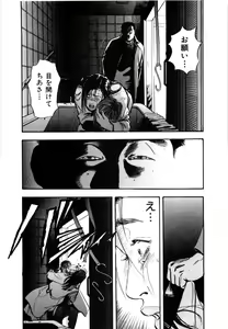 Page 119 of Tissue. 2 - preview thumbnail