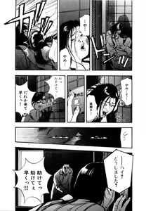 Page 120 of Tissue. 2 - preview thumbnail