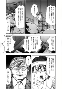 Page 126 of Tissue. 2 - preview thumbnail