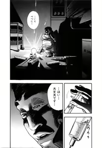 Page 136 of Tissue. 2 - preview thumbnail