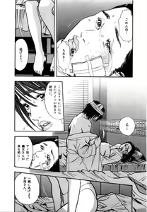 Page 140 of Tissue. 2 - preview thumbnail