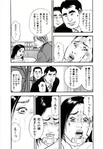 Page 149 of Tissue. 2 - preview thumbnail