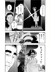 Page 161 of Tissue. 2 - preview thumbnail