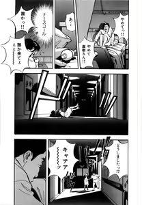 Page 164 of Tissue. 2 - preview thumbnail