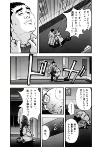 Page 169 of Tissue. 2 - preview thumbnail