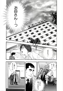 Page 174 of Tissue. 2 - preview thumbnail