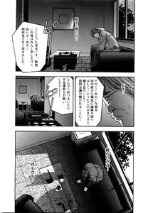 Page 178 of Tissue. 2 - preview thumbnail