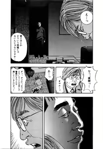 Page 180 of Tissue. 2 - preview thumbnail