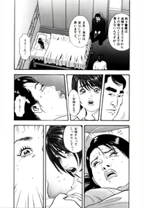 Page 188 of Tissue. 2 - preview thumbnail