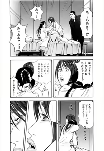 Page 189 of Tissue. 2 - preview thumbnail