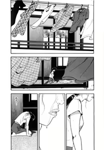 Page 19 of Tissue. 2 - preview thumbnail