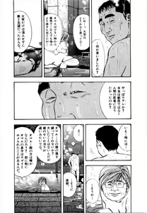 Page 199 of Tissue. 2 - preview thumbnail