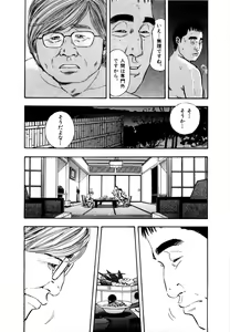 Page 200 of Tissue. 2 - preview thumbnail