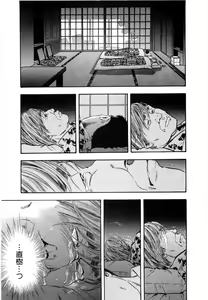 Page 201 of Tissue. 2 - preview thumbnail