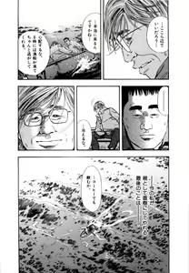 Page 204 of Tissue. 2 - preview thumbnail