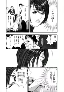 Page 208 of Tissue. 2 - preview thumbnail