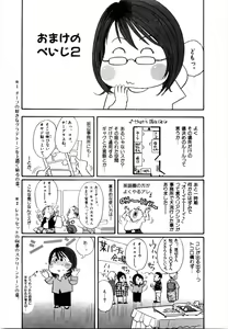 Page 214 of Tissue. 2 - preview thumbnail