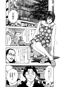 Page 22 of Tissue. 2 - preview thumbnail