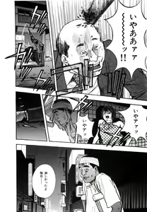 Page 43 of Tissue. 2 - preview thumbnail