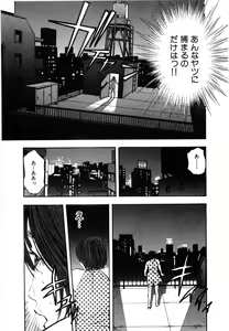 Page 46 of Tissue. 2 - preview thumbnail
