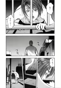 Page 51 of Tissue. 2 - preview thumbnail