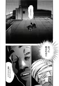 Page 62 of Tissue. 2 - preview thumbnail