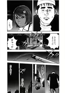 Page 9 of Tissue. 2 - preview thumbnail
