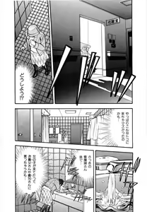 Page 97 of Tissue. 2 - preview thumbnail
