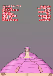 Page 51 of Yandere Onee-chan ni Nioi to Kairaku de Choukyou Sarechau Hanashi | 얀데레 누나에게 냄새와 쾌락으로 조교 당하는 이야기 - preview thumbnail