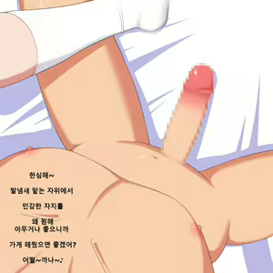 Page 34 of Kanojo no Ashi Dorei ni Otosarechau Full Voice CG Shuu | 그녀의 발노예로 타락해버리다 - preview thumbnail
