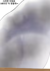 Page 87 of Kanojo no Ashi Dorei ni Otosarechau Full Voice CG Shuu | 그녀의 발노예로 타락해버리다 - preview thumbnail
