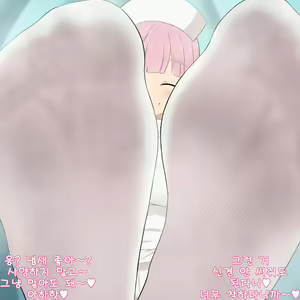 Page 38 of Yowayowa Ochinchin Kyousei Program | 응애응애 아가꼬추 교정 프로그램 - preview thumbnail
