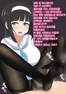 Page 41 of Ojou-sama wa Shasei Kanri ga Osuki | 아가씨께선 사정 관리를 좋아해 - preview thumbnail