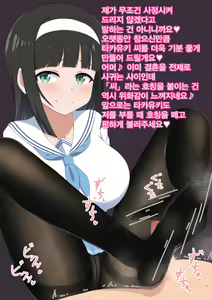 Page 42 of Ojou-sama wa Shasei Kanri ga Osuki | 아가씨께선 사정 관리를 좋아해 - preview thumbnail