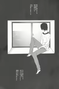 Page 3 of I LOVE YOU - preview thumbnail