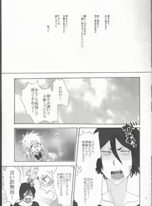 Page 5 of I LOVE YOU - preview thumbnail