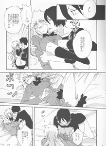 Page 9 of I LOVE YOU - preview thumbnail