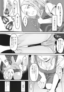 Page 157 of Okinagusa - preview thumbnail