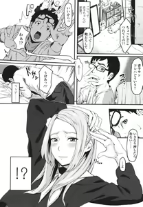 Page 159 of Okinagusa - preview thumbnail