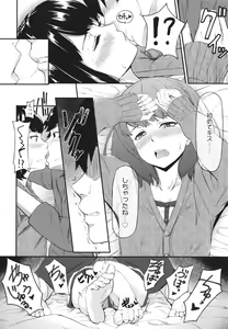 Page 179 of Okinagusa - preview thumbnail