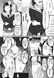 Page 53 of Okinagusa - preview thumbnail