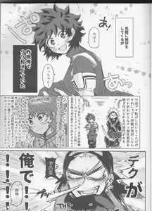 Page 31 of Yamashii Koto wa Nannimo - preview thumbnail