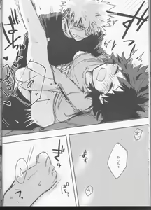 Page 46 of Yamashii Koto wa Nannimo - preview thumbnail