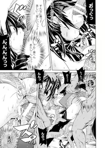 Page 21 of 2D Comic Magazine Kedakai Onna mo Dogeza Shite Sex Onedari! Vol. 1 - preview thumbnail