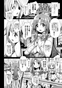 Page 48 of 2D Comic Magazine Kedakai Onna mo Dogeza Shite Sex Onedari! Vol. 1 - preview thumbnail