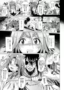 Page 49 of 2D Comic Magazine Kedakai Onna mo Dogeza Shite Sex Onedari! Vol. 1 - preview thumbnail
