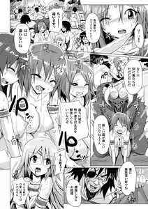 Page 50 of 2D Comic Magazine Kedakai Onna mo Dogeza Shite Sex Onedari! Vol. 1 - preview thumbnail