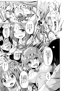 Page 53 of 2D Comic Magazine Kedakai Onna mo Dogeza Shite Sex Onedari! Vol. 1 - preview thumbnail